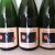 3 X Fou Foune Cantillon (24 august 2017)