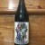2018 J Wakefield Adjunction Project! Cuvee! FREE SHIPPING Voltron