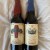 Fremont Brewing - 2020 Rusty Nail & 2021 CCV Dark Star (Price Includes Shipping)