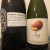 de Garde Nectarine Premiere & Side Project Fuzzy