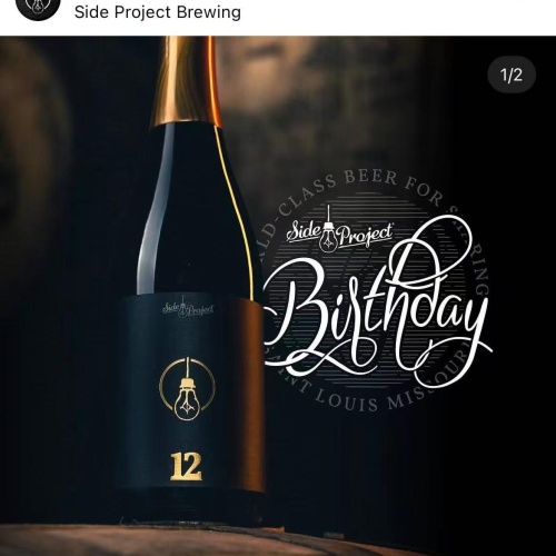 Side project 12th barleywine