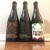 Other Half 3 Bottle Collab Lot (Double Drupe w/ Horus, BA Snowbirds w/ J Wakefield and Velvet Magnum II w/ Burial)