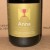 Hill Farmstead Anna Puncheon Anna Punch Sold Out at Brewery - Released 12/6/23