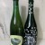 Cantillon Mamouche and Goedele’s Bloesem