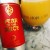 Monkish--Year of the Juice 8.4% DDH DIPA--02/13/18