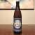 1 Bottle Pliny the Younger