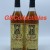 Old Rip Van Winkle 10 Year 2020 (2 available/shipping discount)