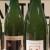 Cantillon 2018 - NATH and FOU FOUNE - both bottles 750ml