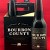 2014 Goose Island Bourbon County 4 Pack