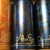 Tree House Brewing: Julius family tree: Julius, Alter Ego, Doppelganger (1 can each)