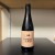 2022 Goose Island Phase Three Wooden Wings Collab BA Stout