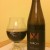 Aaron - Barrel Aged - Hill Farmstead Brewery VT