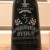 AleSmith Vietnamese Speedway Stout (2016)