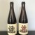 Suarez Family Brewing Lo and Behold & Lo and Behold Cherry