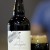 TRILLIUM J Wakefield Barrel Aged AFFOGATO