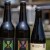 Hill farmstead elaborative six and seven + works of love Russian River