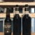 Lot of 3 - Bourbon County Vertical 2014, 2015, 2016