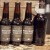 Bourbon County 2012-2015 vertical