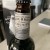 Goose Island Bourbon County Reserve Knob Creek 2017 - BCBS Reserve 17