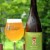 Hill Farmstead Grassroots Brother Soigne