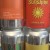 Lawson Triple Sunshine, Other Half Juice Capsules, ddh Green Down to the Socks & ddh Mosaic Showers