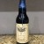 Fremont Bourbon Barrel Aged Dark Star: Coffee Edition