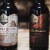 Bottle Logic Brewing:  The Dark Wanderer & Horadric Red Ale