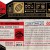Bottle Logic Brewing:  2016 Red Eye November - Imperial Stout Aged in Bourbon with Coffee