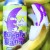Aslin Purple Banana