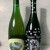 Cantillon Mamouche 2020 and Goedele’s Bloesem