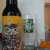 Horus Aged Ales Owls First Hoot & Glassware + Taster Glass