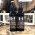 24 Hours! Westbrook 2020 Bourbon Barrel Aged & Maple Bourbon Barrel Aged Gates of Smordor Set