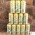 Tree House Brewing Company MA - *** Eureka w/ Citra *** - (12x CANS)