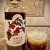 ALL NEW Tree House Distillery | Kola Coffee Liqueur 750 ML bottle
