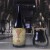 The Veil Brewing Company Apple Brandy Circle of Wolves bottle *build a custom order*