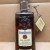 Four Roses Single Barrel Store Pick OESF 10.5yr 59.5% (2019)