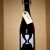 Hill Farmstead Poetica #3 750ml