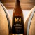 Hill Farmstead Barrel aged What is Enlightenment?