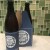 Russian River Pliny The Younger - 2 Bottles + Carrying Case