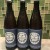 Russian River Pliny The Younger - 3 Bottles