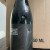 Angry Chair Barrel Aged Adjunct Trail (B3 2022)-FREE SHIPPING