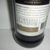 Goose Island 2016 Bourbon County Brand Stout, 12 oz bottle