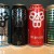Bissell Brothers IPA Lot: Swish, Reciprocal, Industry vs. Inferiority, and Substance