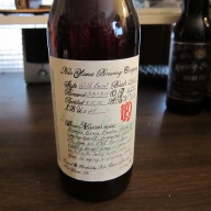 New Glarus Wild Barrel BRAMBLE BERRY 2015 R&D