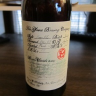 New Glarus Sour Ale 2012 R&D Brett