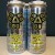 4 pack Bissell Brothers Bissell Brothers Nuclear Whim with the Fuse of a Mile