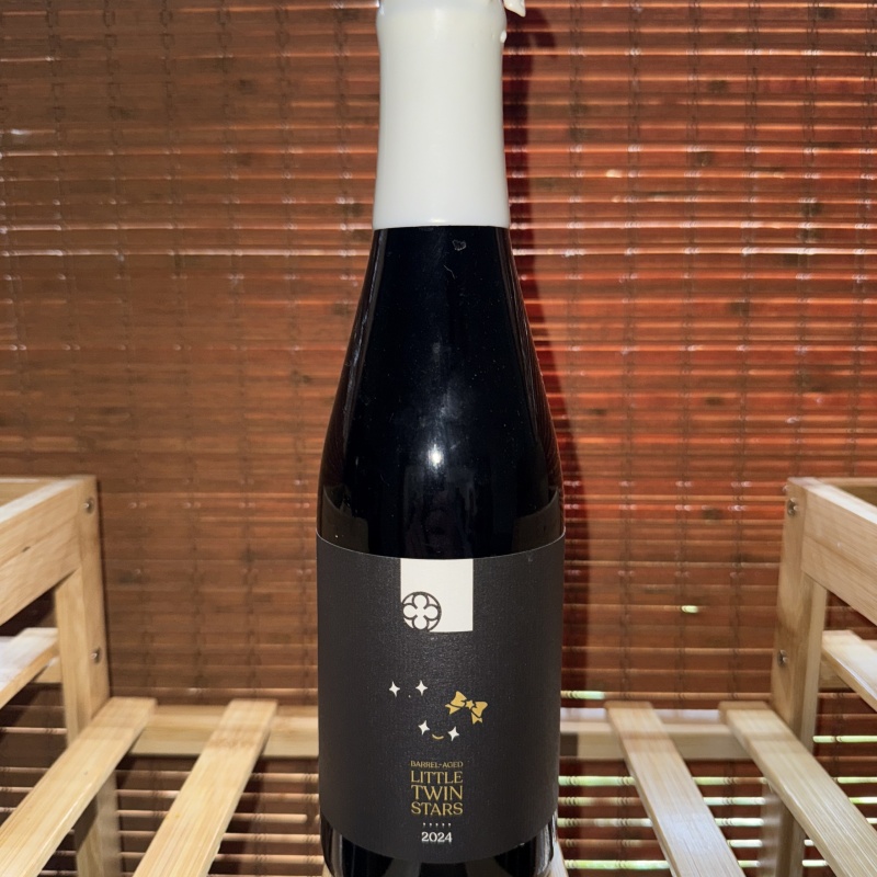 Monkish Barrel Aged Little Twin Stars 2024