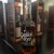 Sazerac Rye Whiskey 750 ml Store Pick