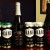 Kane Brewing Variants -- ANTEAD, Sunday Brunch, Port Omna, +