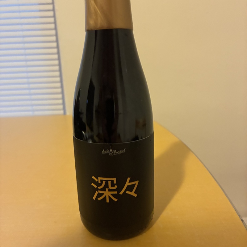 Side Project Shin Shin